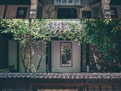 -惠山古镇·寄畅园