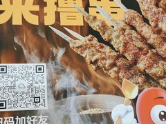 -西贝(南山宝能太古城店)