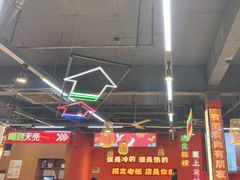 -饶福记·南昌烧烤大排档(九龙湖土著店)