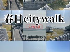 -华侨公园