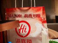 -海底捞火锅鲜切牛肉主题店(长寿路店)