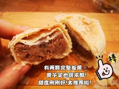 -鲍师傅糕点(西站店)
