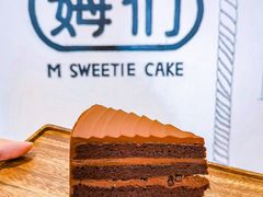 -姆们M Sweetie Cake(五道口店)