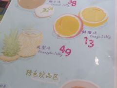 -志龙皇冠吃货椰子铺