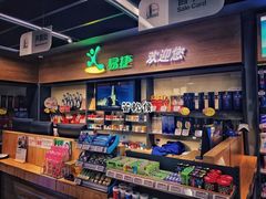 -中国石化长江道加油站