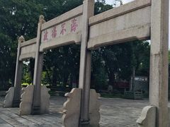 -南海神庙