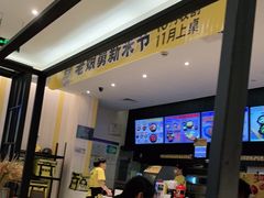-老娘舅(杭州良渚永旺梦乐城店)