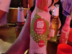 -海雾里小酒馆(解放碑店)