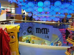 -m豆巧克力世界(上海世茂广场店)
