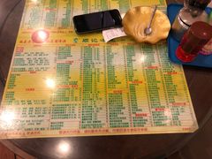 菜单-顺记冰室(宝华路店)