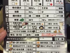 -博多一幸舍(侨福芳草地购物中心店)