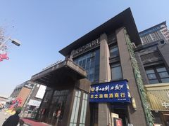 -徐记海鲜(汉城湖|太奥店)