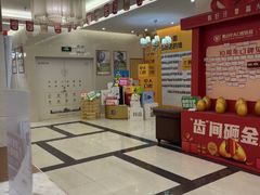 -佛山中大口腔医院·市二级口腔专科医院