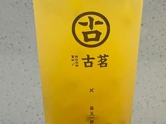 -古茗(龙汇广场店)