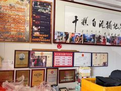 -刘记独流白糕干