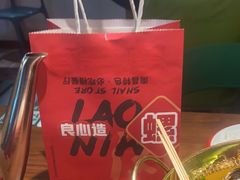 -老闵田螺馆·南昌市井菜·特色小吃(总店)