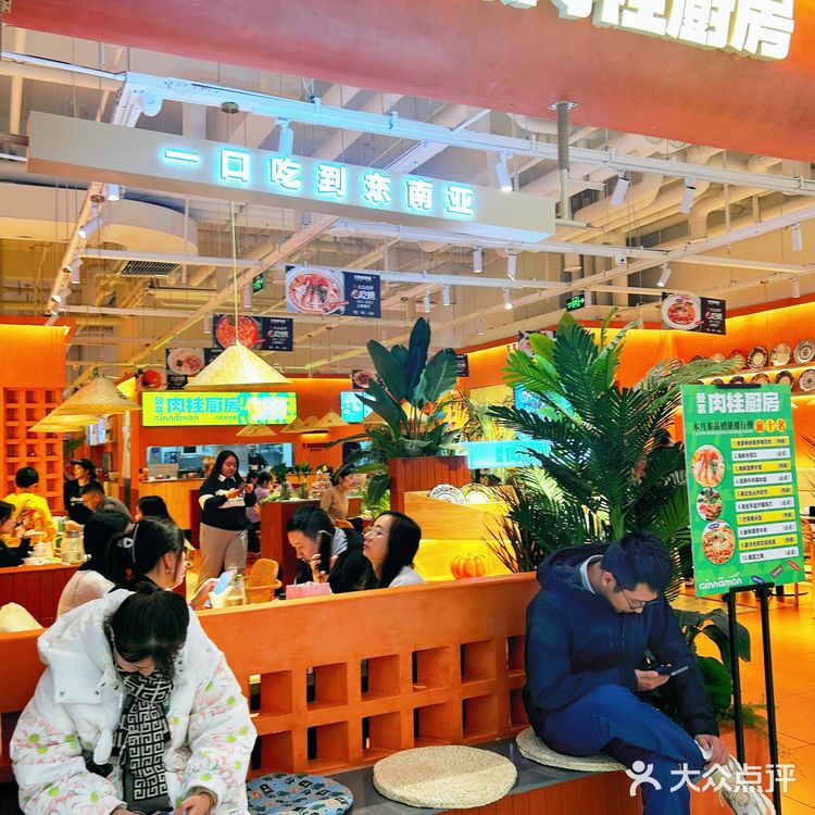 西安曼奈肉桂厨房📍一口吃到东南亚便宜又好吃