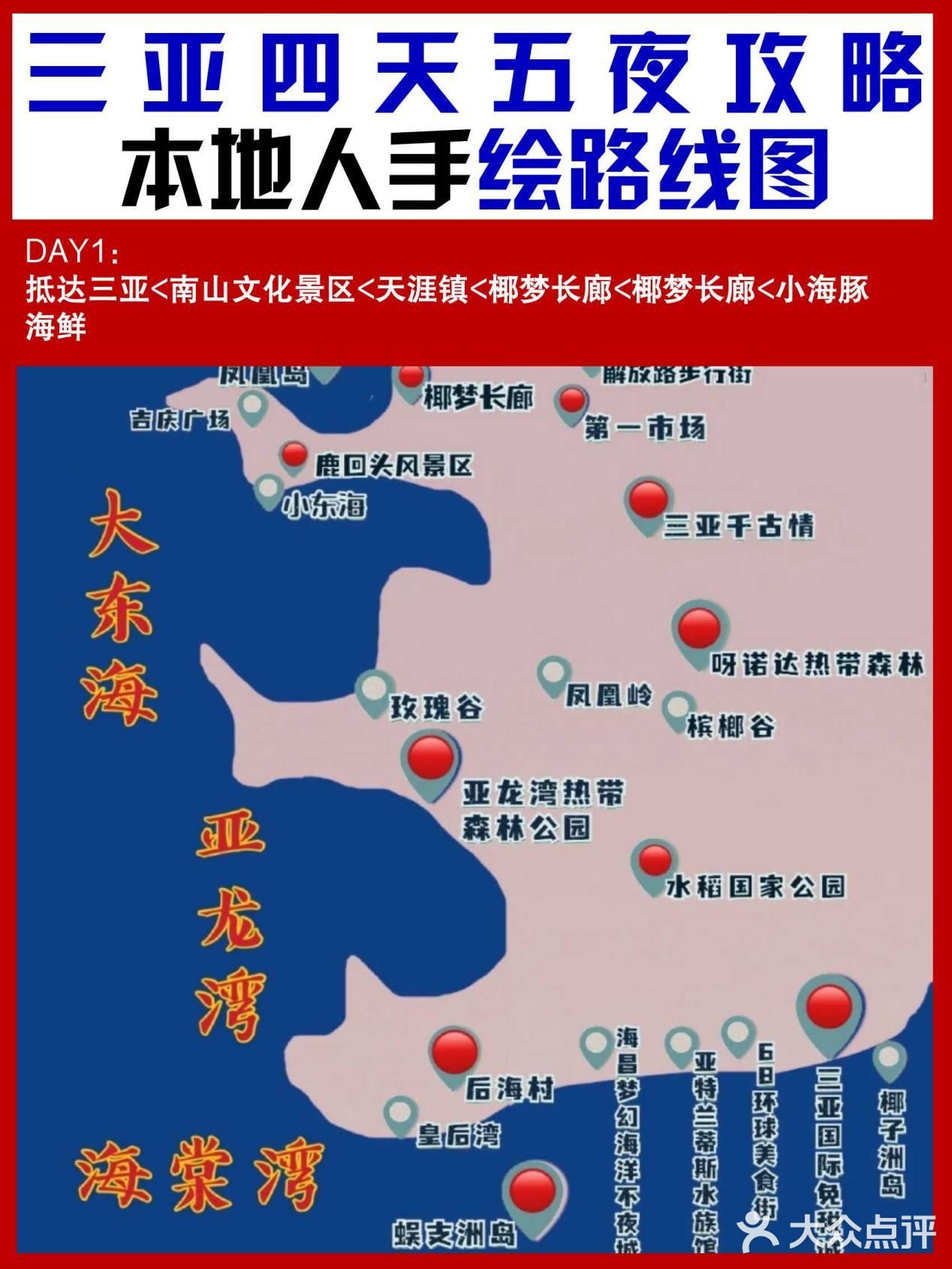 大多数都是免费景点，省钱又好玩