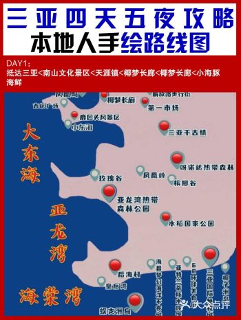 大多数都是免费景点，省钱又好玩