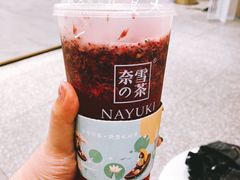 -奈雪的茶(湖滨银泰in77C区PRO店)