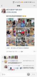 -爱尔乐美孕产瑜伽·普拉提
