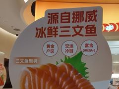-争鲜回转寿司(西红门荟聚PLUS店)