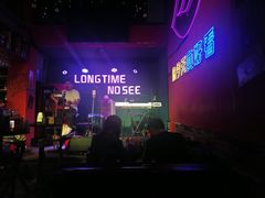 -好久不见网红乐队酒吧(鼓浪屿海底世界店)