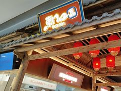 -东门口·新式老北京火锅(河西龙湖天街店)