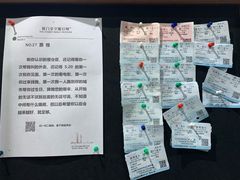 -星空失恋博物馆(双子塔旗舰店)