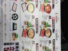 -吉野家(凯旋购物广场店)