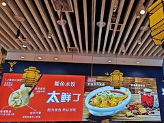 -渔家风味·鲅鱼水饺·央视展播·海鲜天津菜(开发区店)