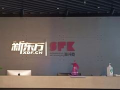 -新东方斯芬克艺术留学作品集培训(郑州校区)