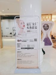 -美莱医疗美容医院