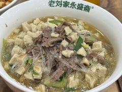 -老刘家永盛斋·传统泡馍(东关南街店)