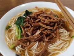 徽州喜面-秀嫂挞粿