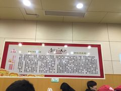 -田三卷馍(火车站店)