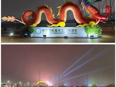 -崂山仰口游览区