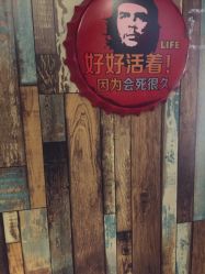 点击看大图 -董小姐的店