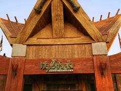 -七彩云南欢乐世界