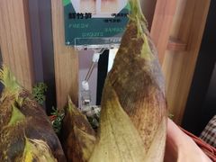 -野·大山里野生菌石锅土鸡(益田假日店)
