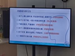 -好奇星国际托育(金地自在城校区)
