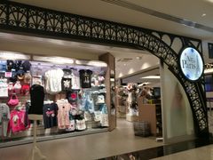 -戴高乐机场免税店(BuY PARIS DUTY FREE)