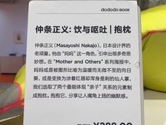 -上海当代艺术博物馆