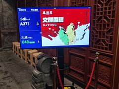 -凤临阁