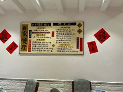 -白家餐厅(徐家汇店)