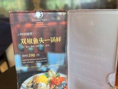 -汇华阁中餐厅·粤菜早茶(汇华希尔顿逸林酒店)