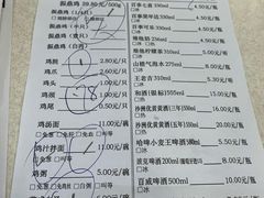 -振鼎鸡(福州路店)