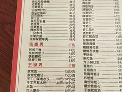 -林之六八·6886大连老菜馆