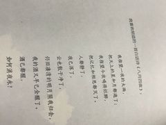 -泰州学院济川路校区-图书馆