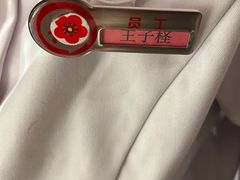 -海底捞火锅(塘厦天虹店)